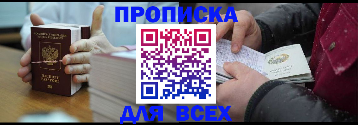 форма 3 в Калаче-на-Дону